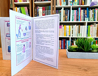 Информационная выставка-твистер «Наш мир без терроризма» (12+)