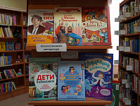 Выставка новых поступлений «Книга – лучший друг» (6+)
