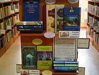 Выставка семейного чтения «Лучшие книги детства» (12+)