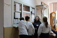 Круглый стол «Выбор за тобой» (12+)