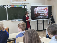 Урок нравственности «Благородной душе противна лесть» (12+)