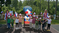 Познавательно-игровая программа «С любовью к России» (0+)