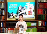 Фотомарафон «Книги Победы в объективе» (6+)