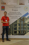 Форум «Культурная среда промышленного города: сохранение и развитие» (12+)
