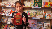 Фотомарафон «Книги Победы в объективе» (6+)