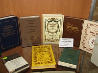 Выставка книг из фонда сектора по работе с книжными памятниками   