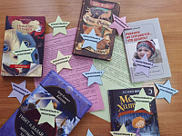 Акция «Подари звезду книге» (6+)
