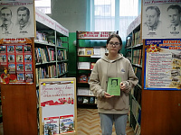 Фотомарафон «Книги Победы в объективе» (6+)