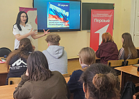 Урок-путешествие «Коренные малочисленные народы России» (6+)