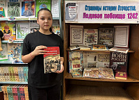 Фотомарафон «Книги Победы в объективе» (6+)