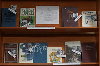 Книжная выставка «Книга – сокровище тысячелетий» (12+)
