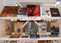 Книжная выставка  «Город у истока Дона: наследие и современность»  (6+)