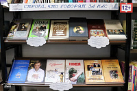 Книжная выставка «Строки, что говорят за нас» (12+)