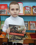 Фотомарафон «Книги Победы в объективе» (6+)