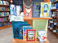 Книжно-иллюстративная выставка «Сказочник из детства» (6+)