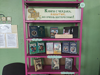 Книжная выставка «Книги с чердака, забытые, но очень интересные» (12+)