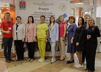 Форум «Культурная среда промышленного города: сохранение и развитие» (12+)