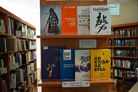 Книжная выставка «Сам себе психолог» (16+)