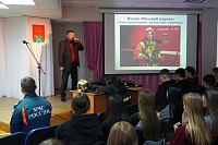 Военно-историческая программа «День пожарной охраны» (12+)