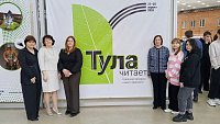 Книжный фестиваль «Тула читает!» 