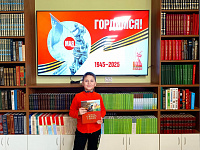 Фотомарафон «Книги Победы в объективе» (6+)