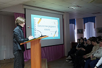 Медиавикторина «Богатство родного языка» (12+)