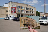 Акция «Открытка региона». Дом спорта химиков (12+)