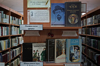 Книжная выставка «Читая Чехова, вы познаёте жизнь!» (12+)