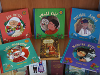 Книжная выставка «Книга объединяет сердца»        