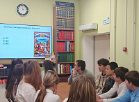 Квиз «Россия многоликая» (12+)