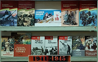 Книжная выставка «Война в сердце, в памяти, в книгах» (6+)