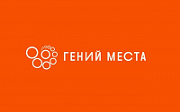 Проект «Гений Места». Практическое занятие по основам фотомастерства «Остановись, мгновенье: ты прекрасно» (6+)