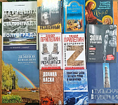 Международный день книгодарения (0+)