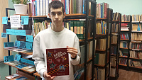 Фотомарафон «Книги Победы в объективе» (6+)