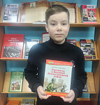 Фотомарафон «Книги Победы в объективе» (6+)
