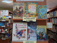 Книжная выставка «Книга – лучший друг» (6+)