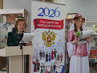 Международная образовательная акция «Татарча диктант 2026»
