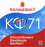 Культурный фронт71. Видеопрезентация «Ледовое побоище: как это было» (12+)