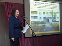 Встреча со специалистами ЖКХ «Связующая нить комфорта» (12+)