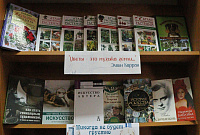 Выставка научно-популярной литературы из книг, подаренных читателями (12+) 