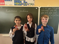 Урок мужества «Битва за Крым» (6+)