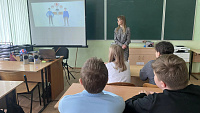 Урок правовой грамотности «Правовая грамотность против экстремизма» (12+)