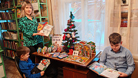 Новогодняя выставка «Книги под елкой» (0+)