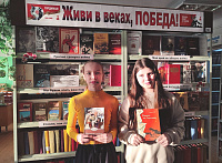 Фотомарафон «Книги Победы в объективе» (6+)