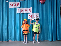 Спортивно-развлекательная программа «Первомайские старты» (6+)