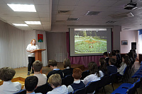 Беседа «Что скрывает наш край?» (12+)