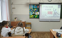 Урок мужества «Тульский рубеж» (6+)
