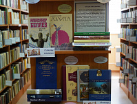 Выставка семейного чтения «Лучшие книги детства» (12+)