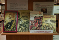 Книжно-иллюстративная выставка «А. С. Пушкин. Книги-юбиляры 2026» (6+)