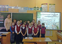 Урок патриотизма «По страницам великой истории» (6+)